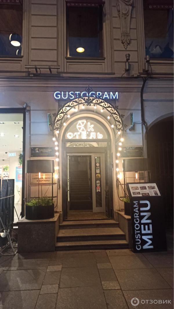 Gustogram невский просп 61 санкт петербург фото Отзыв о Ресторан "Gustogram" на Невском проспекте (Россия, Санкт-Петербург) Отли