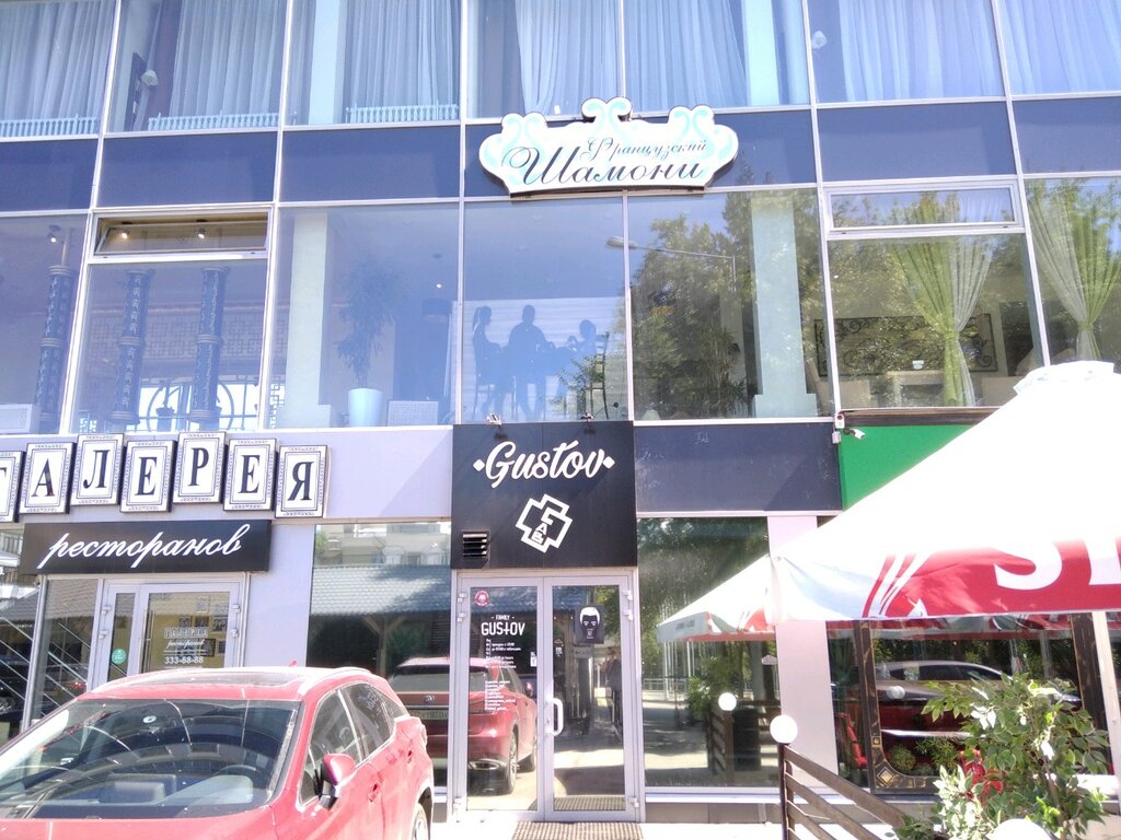 Gustov lab ново садовая ул 3 фото Gustov Lab, кальян-бар, Ново-Садовая ул., 3, Самара - Яндекс Карты