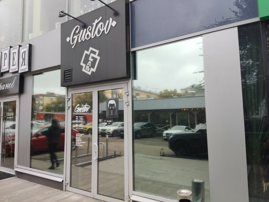 Gustov lab ново садовая ул 3 фото Gustov Lab, hookah lounge, Samara, Novo-Sadovaya Street, 3 - Yandex Maps