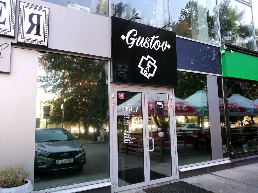 Gustov lab ново садовая ул 3 фото Gustov Lab, кальян-бар, Ново-Садовая ул., 3, Самара, Россия - Яндекс.Карты