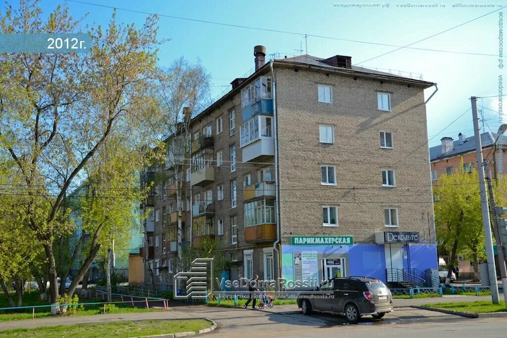 Gut петропавловская ул 63 пермь фото Панорама: Витамин, магазин овощей и фруктов, Петропавловская ул., 84, Пермь - Ян