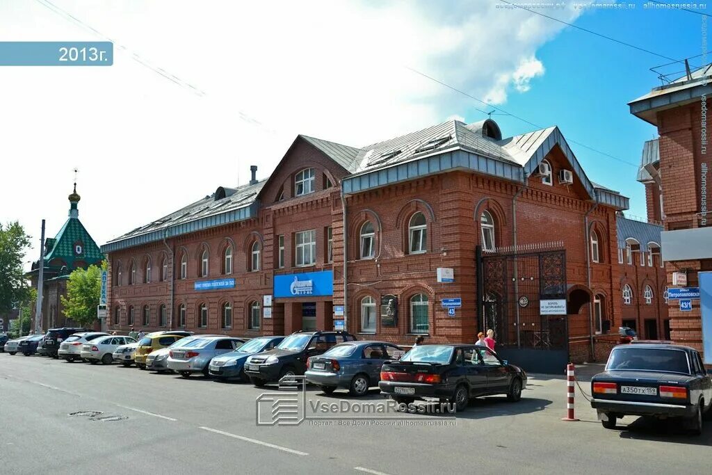 Gut петропавловская ул 63 пермь фото Permanently closed: Gazprombank, payment terminal, Perm, Petropavlovskaya Street