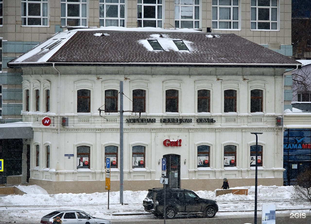 Gut петропавловская ул 63 пермь фото Петропавловская улица, 63 / Осинская, 16 в Перми - 2ГИС