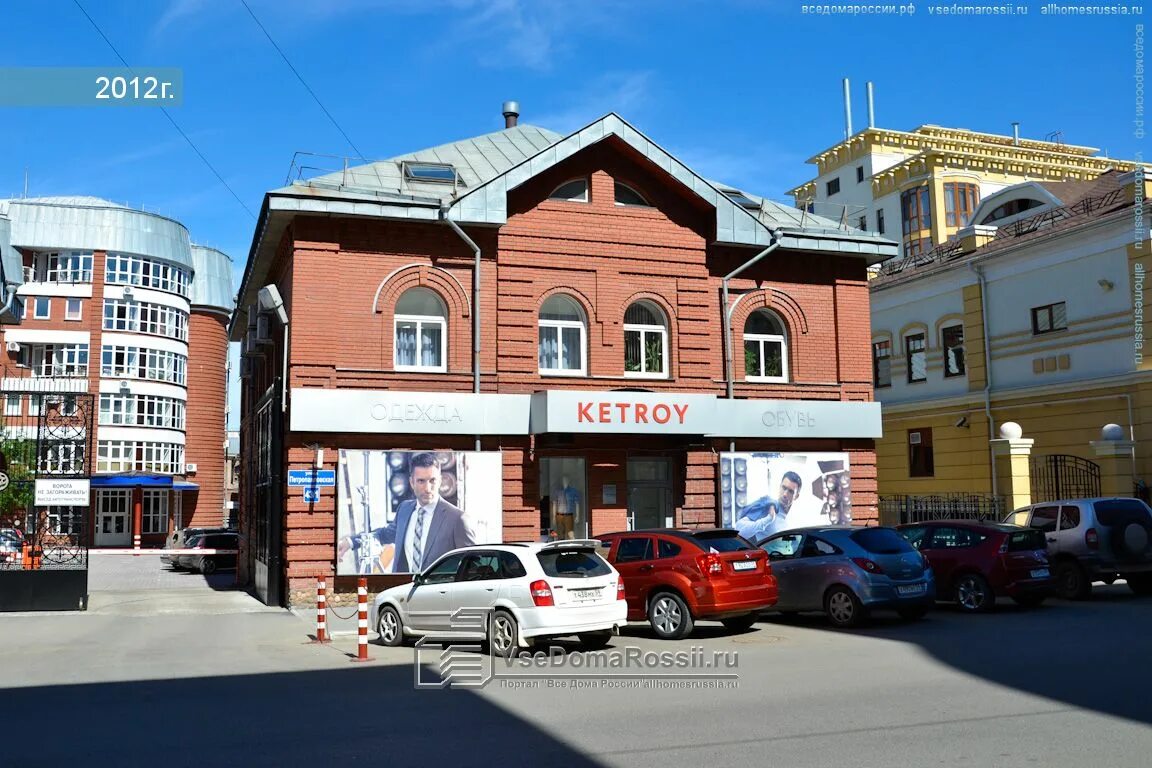 Gut петропавловская ул 63 пермь фото Perm, Petropavlovskaya st house 43/1. office building