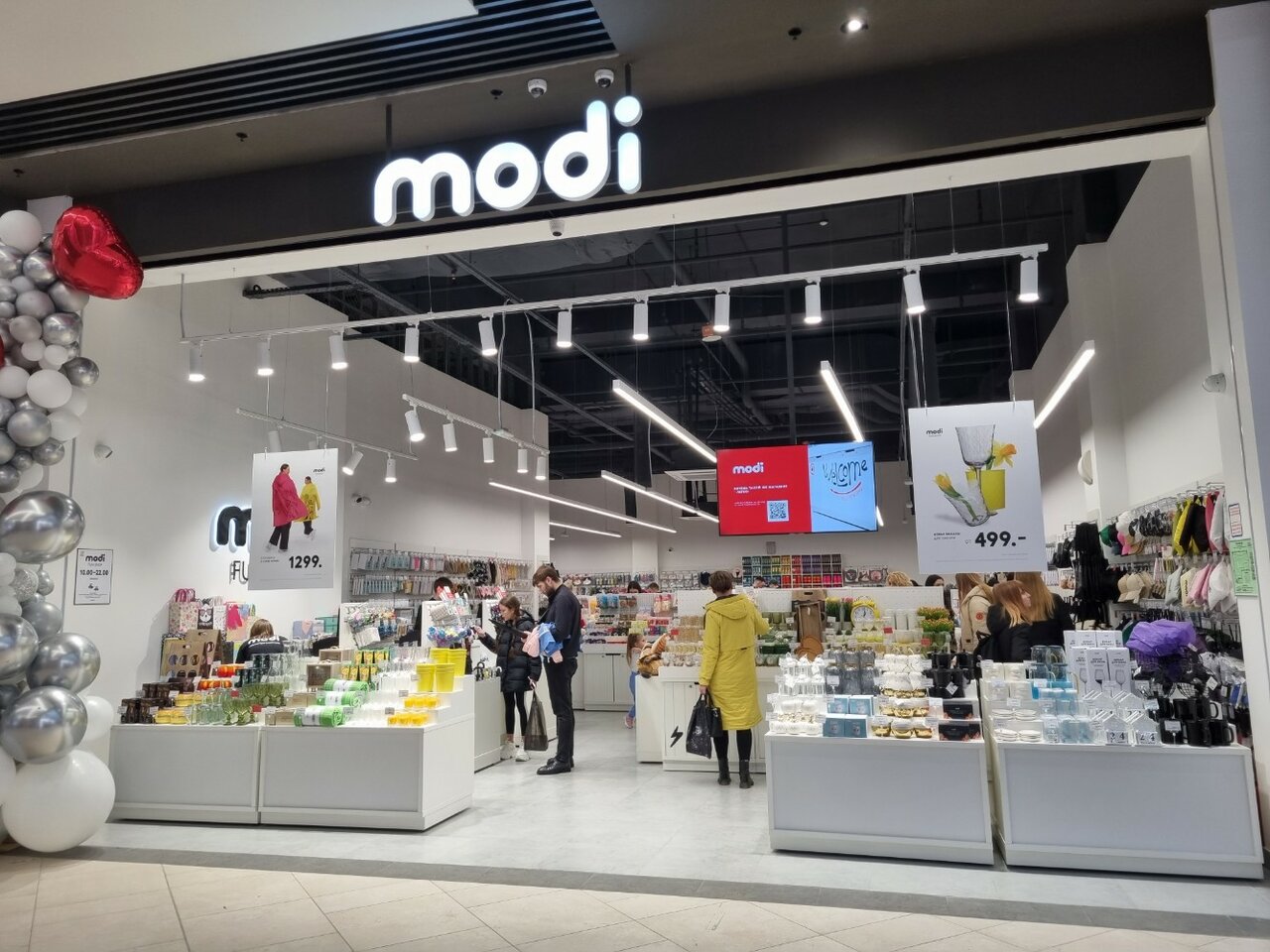 Gut ш космонавтов 162б фото Фото: modi, магазин подарков и сувениров, ш. Космонавтов, 162Б, Пермь - Яндекс К