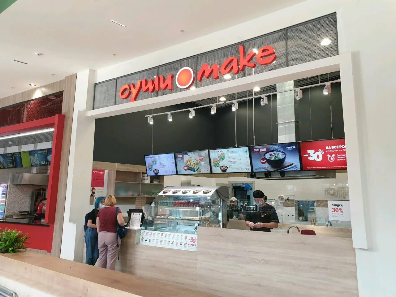 Gut ш космонавтов 162б фото Sushi make, sushi bar, Perm, Kosmonavtov Highway, 162Б - Yandex Maps