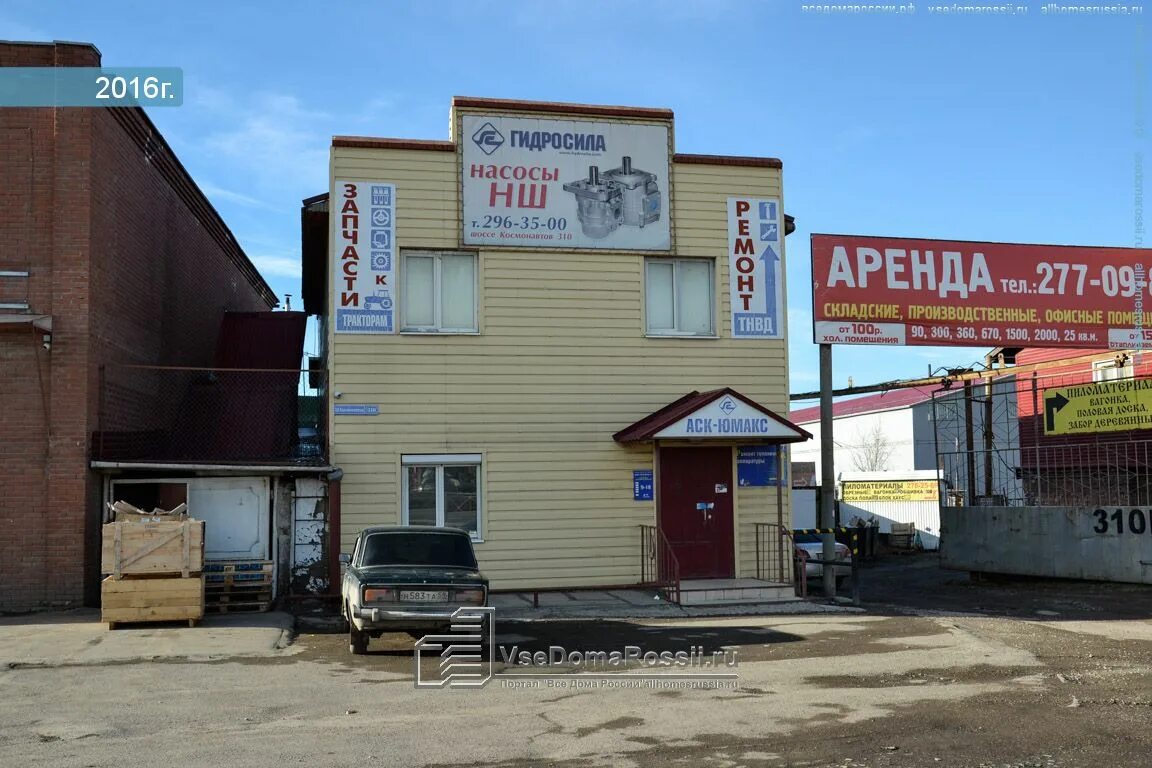 Gut ш космонавтов 162б фото Пермь, бытовой сервис (услуги) "Агросоюз", ремонтная компания, Космонавтов шоссе