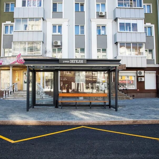 Guten tag ул зегеля 30 липецк фото А можно улицы по БКД благоустраивать так. Только готовы ли областные чиновники в