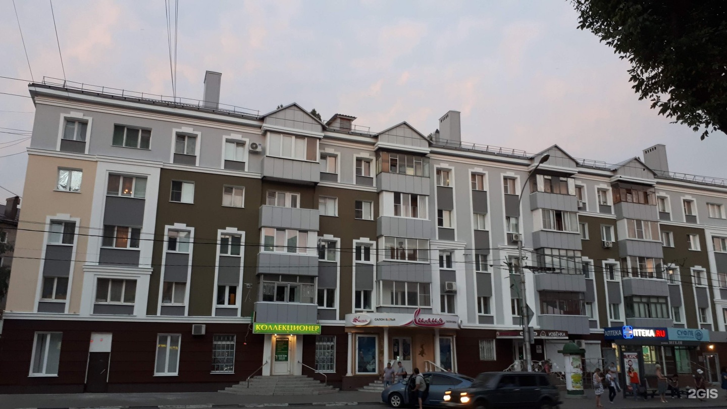 Guten tag ул зегеля 30 липецк фото Квартира на зегеля липецк - найдено 80 фото