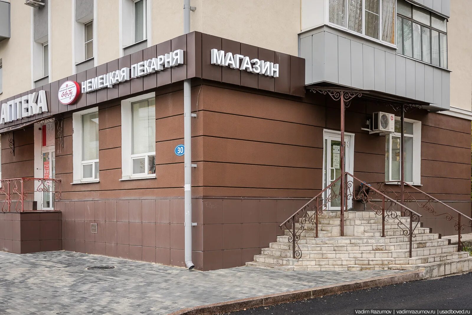 Guten tag ул зегеля 30 липецк фото Продолжатели традиций хлебопечения. Путешествие в липецкую пекарню "Guten Tag": 