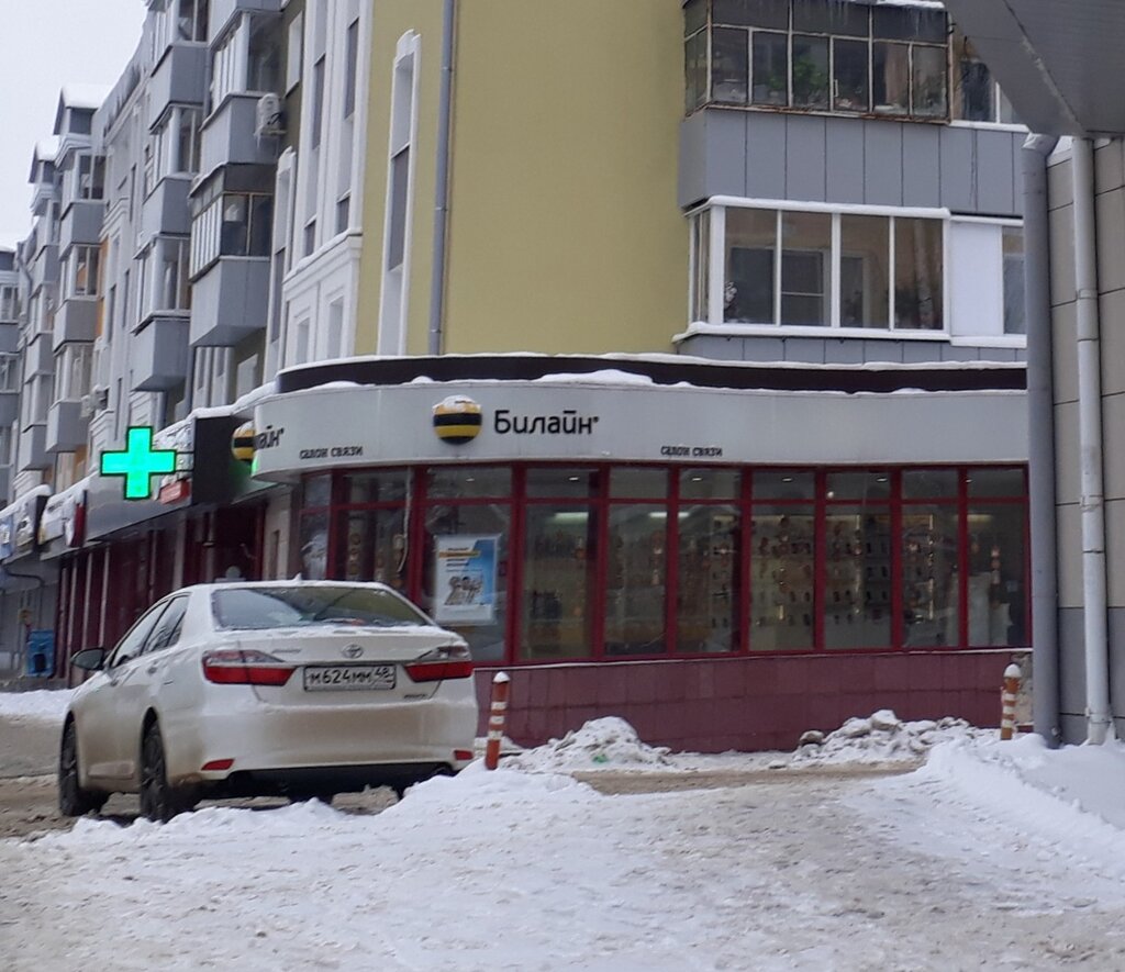 Guten tag ул зегеля 30 липецк фото Больше не работает: билайн, салон связи, Липецк, улица Зегеля, 11 - Яндекс Карты