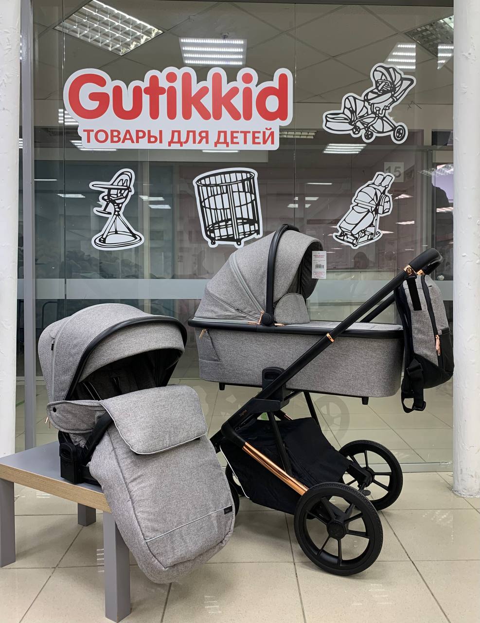 Gutikkid ул лесотехникума 49 1 уфа фото Отзывы о "Gutikkid", Республика Башкортостан, Уфа, улица Лесотехникума, 49/1 - Я