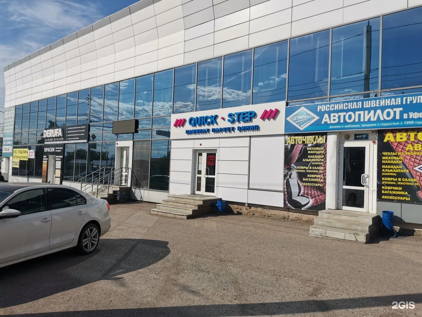 Gutikkid ул лесотехникума 49 1 уфа фото QUICK STEP, фирменный магазин напольных покрытий, Октябрьский рынок, улица Лесот