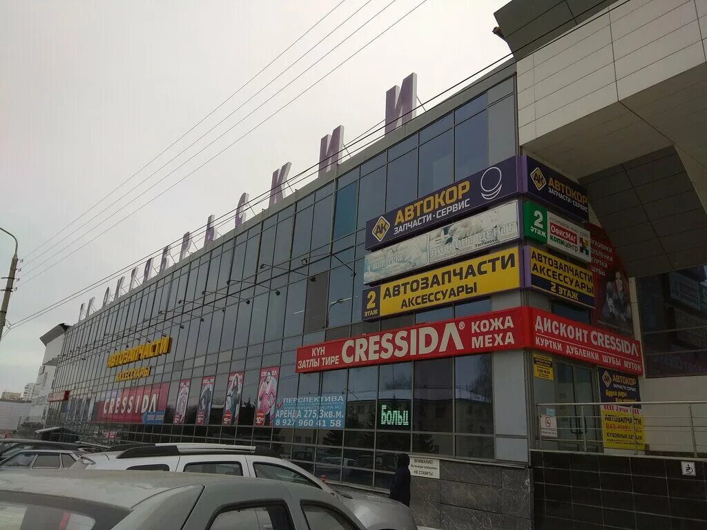 Gutikkid ул лесотехникума 49 1 уфа фото Альянс, юридические услуги, Россия, Уфа, ул. Лесотехникума, 49/1 - Яндекс.Карты