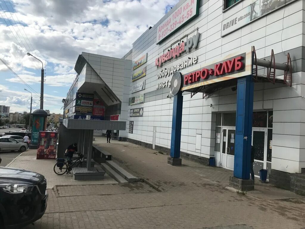 Gutikkid ул лесотехникума 49 1 уфа фото Октябрьский, торговый центр, ул. Лесотехникума, 49/1, Уфа - Яндекс Карты