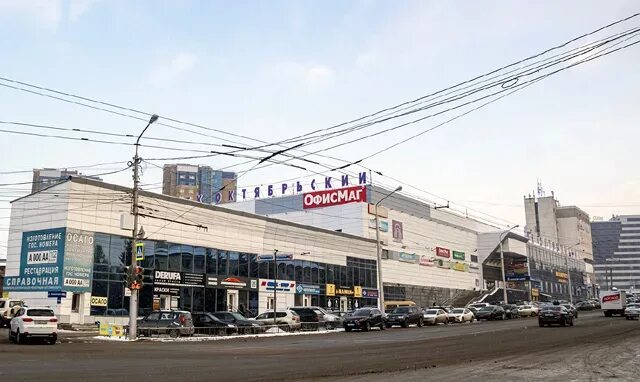 Gutikkid ул лесотехникума 49 1 уфа фото Лесотехникума улица - Уфа от А до Я Посреди России