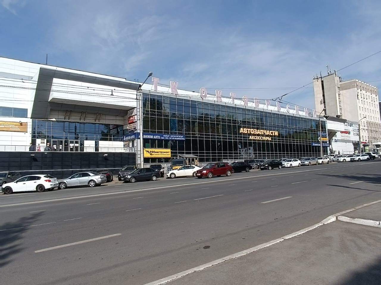 Gutikkid ул лесотехникума 49 1 уфа фото Купить торговое помещение, 8.3 м² по адресу Уфа, Лесотехникума, 49/1, 1 этаж за 