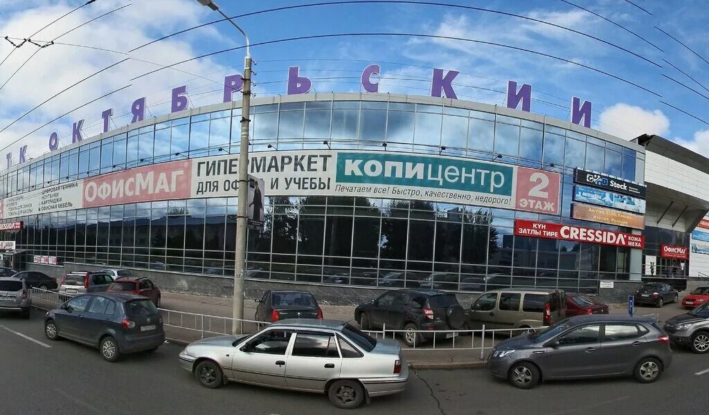 Gutikkid ул лесотехникума 49 1 уфа фото Акибанк, платёжный терминал, Россия, Уфа, ул. Лесотехникума, 49/1 - Яндекс.Карты