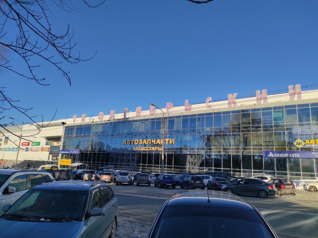 Gutikkid ул лесотехникума 49 1 уфа фото Центр настольного тенниса ТоП-СпИн, теннисный клуб, ул. Лесотехникума, 49/1, Уфа