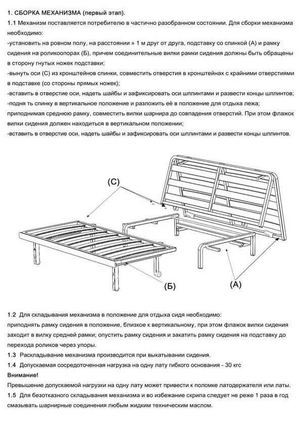 Gutmart диван инструкция по сборке Сборка дивана аккордеон на металлокаркасе с ящиком - 85 фото