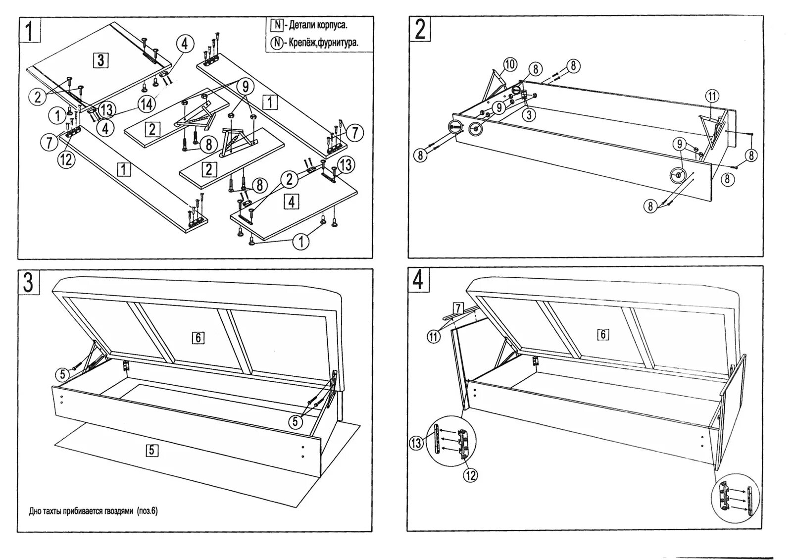 Gutmart диван инструкция по сборке Инструкции по сборке кроватей