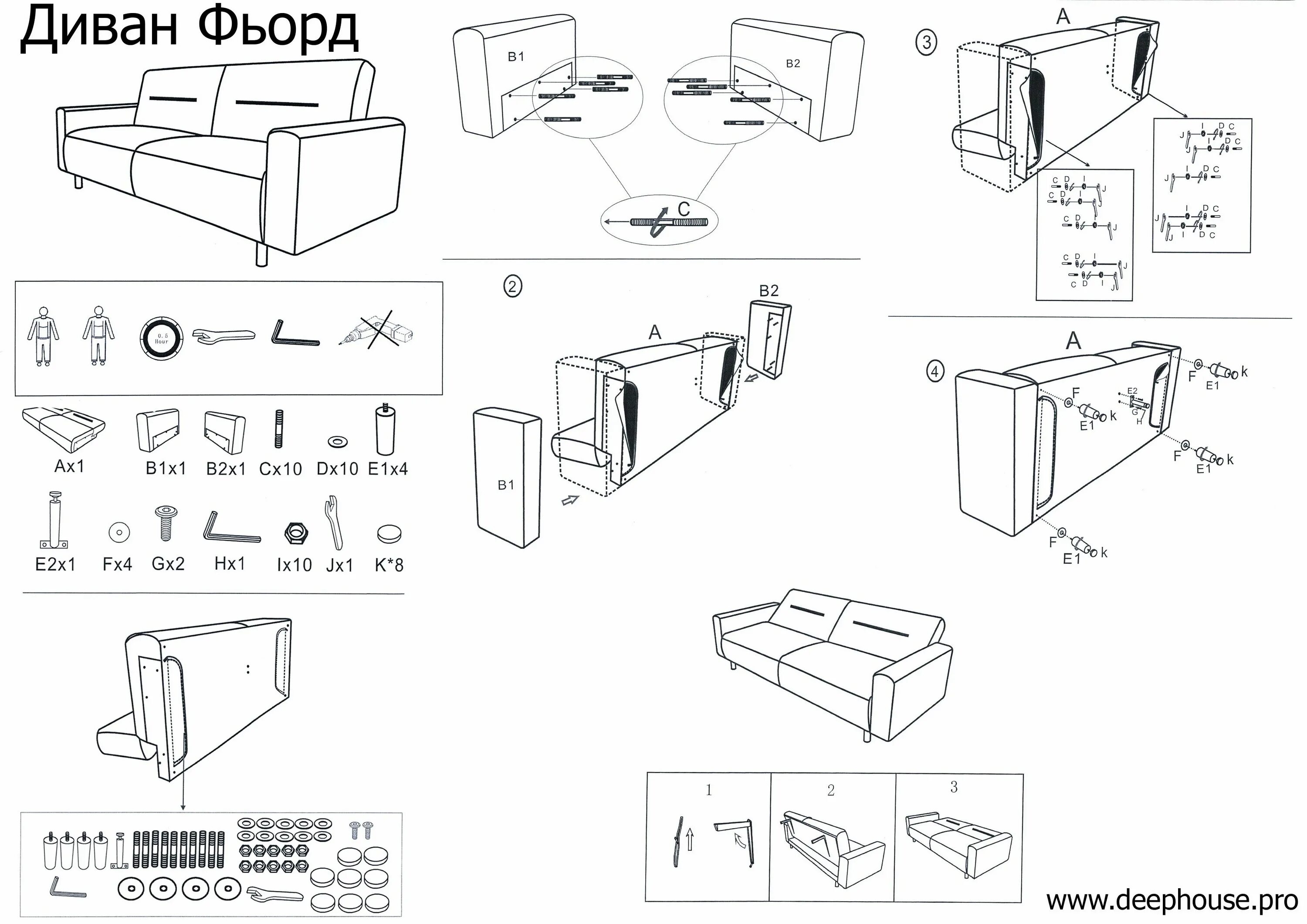 Gutmart диван инструкция по сборке Как собрать диван книжку инструкция: найдено 83 картинок