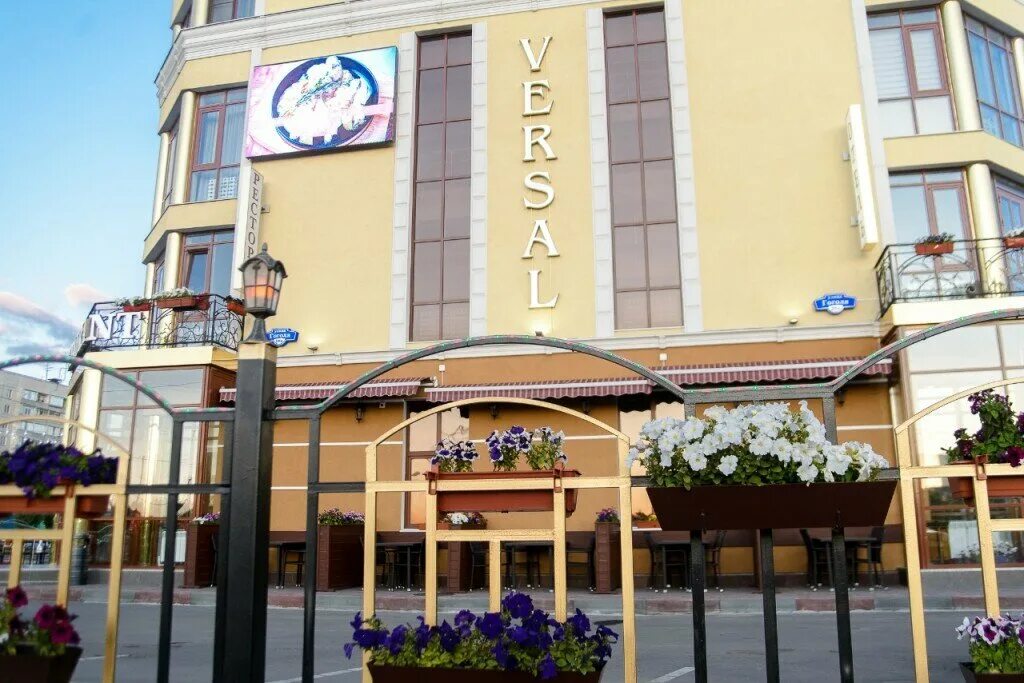 Guzel palace ул космонавтов 55 курган фото Отзывы о "Versal" Россия, Курган, улица Гоголя, 98А - Яндекс.Карты