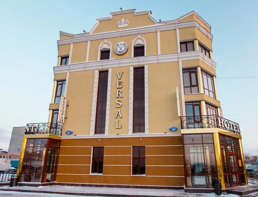Guzel palace ул космонавтов 55 курган фото Забронировать отель Отель Versal в России онлайн Курган. отзыва об отеле, цены и