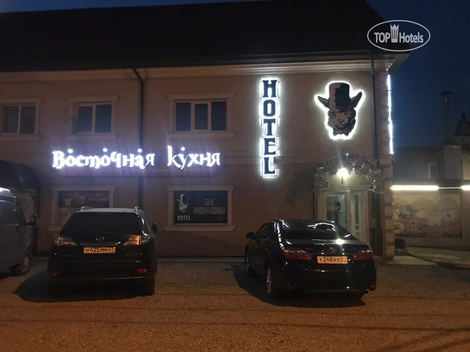 Guzel palace ул космонавтов 55 курган фото Hotel photos and videos Кот. Рейтинг отелей и гостиниц мира - TopHotels.
