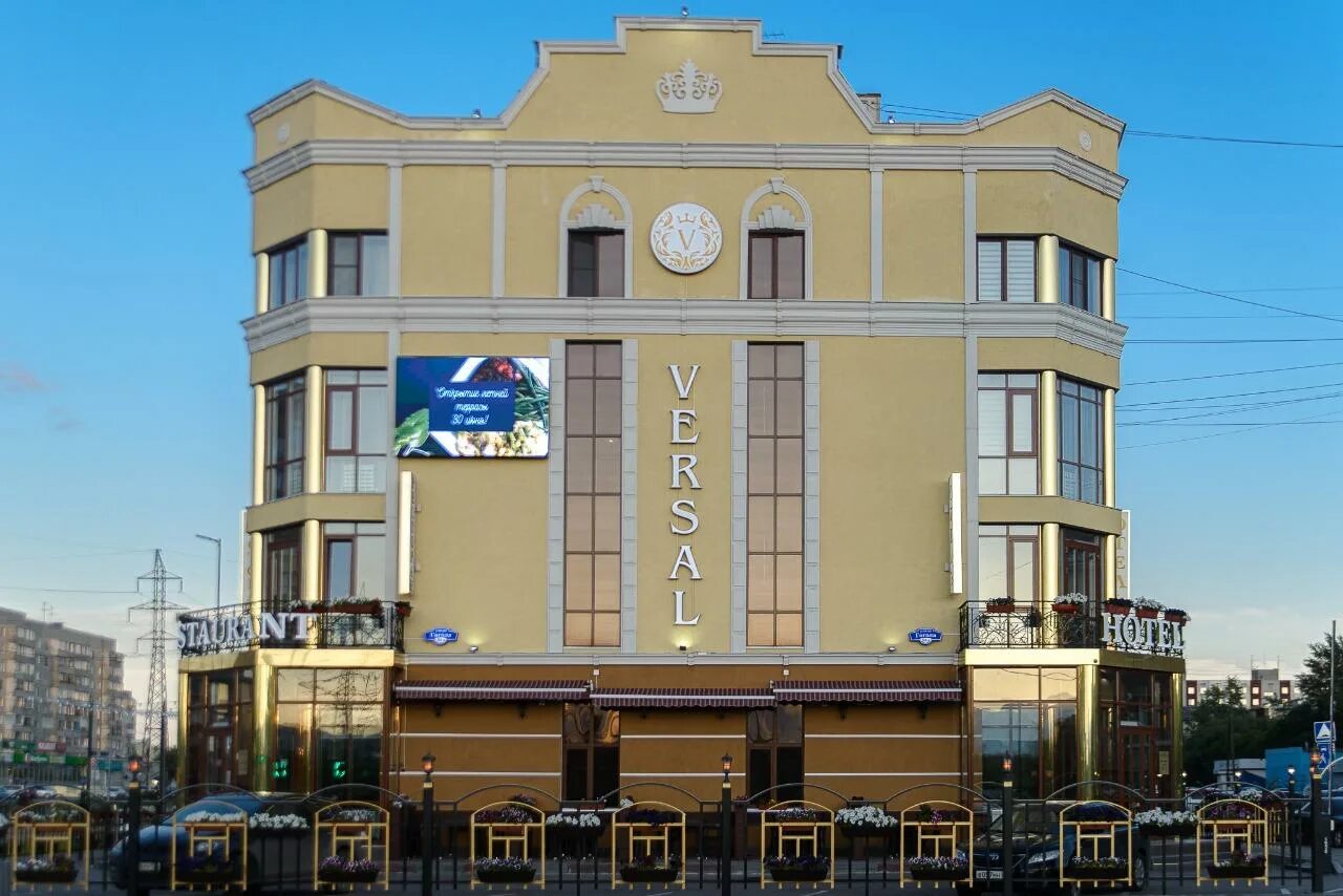 Guzel palace ул космонавтов 55 курган фото Отели на майские праздники в Кургане 2024 - выгодные цены, отзывы на гостиницы, 