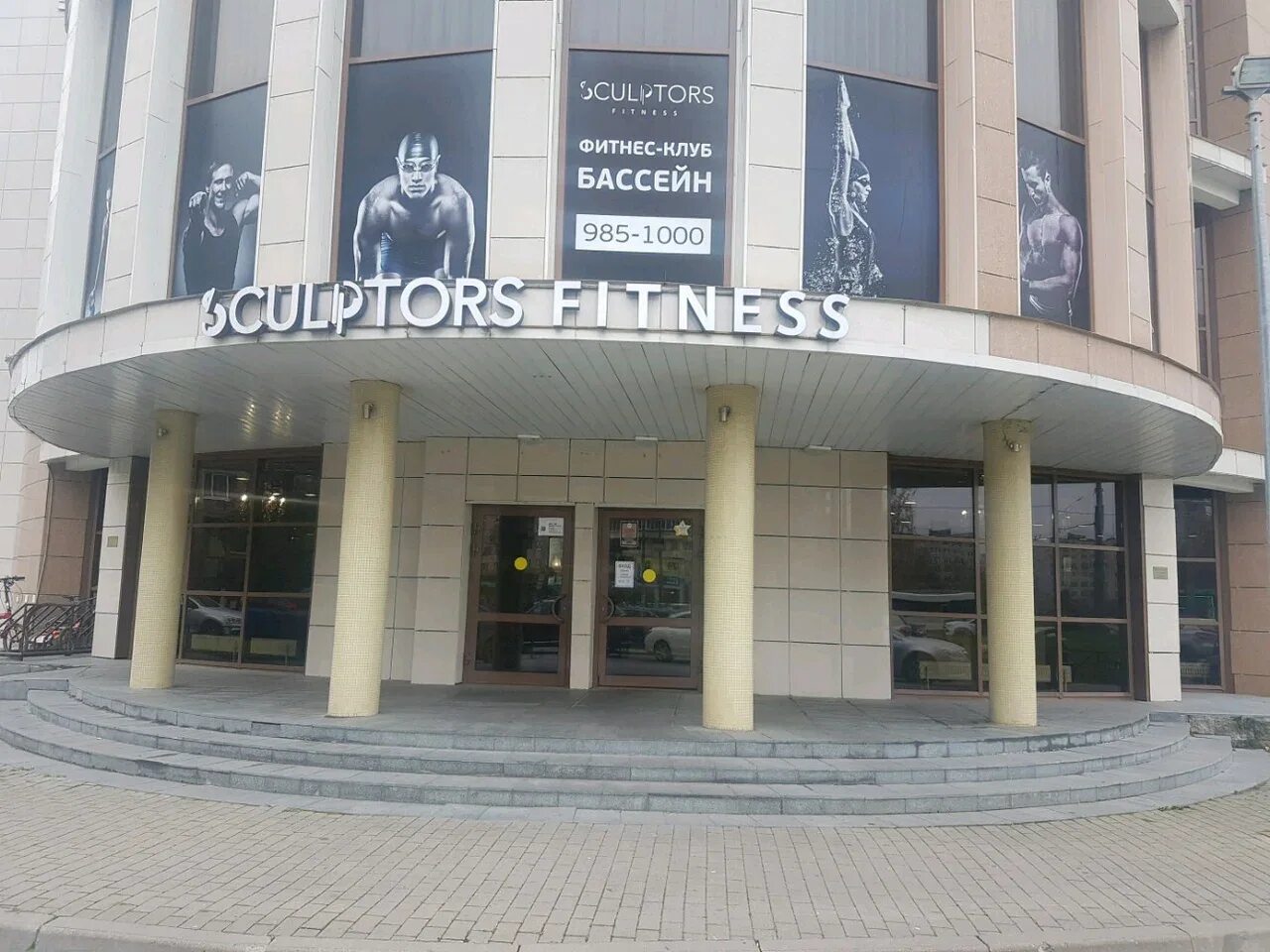 Gw fitness малая каштановая аллея 7 фото Reviews of CryStyle, Saint Petersburg, Alpiyskiy Lane, 30 - Yandex Maps