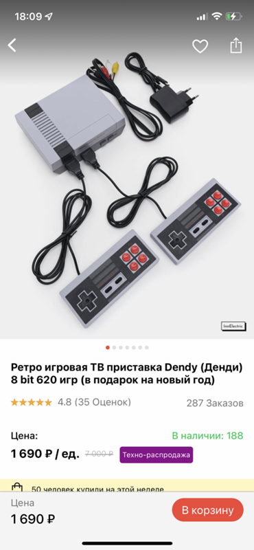 Gx max игровая приставка как подключить контролер Ответы Mail.ru: Не могу подключить денди