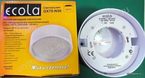 Gx53 xx 2 6w ecola электрическая схема СВЕТИЛЬНИКИ И ЛАМПЫ GX53