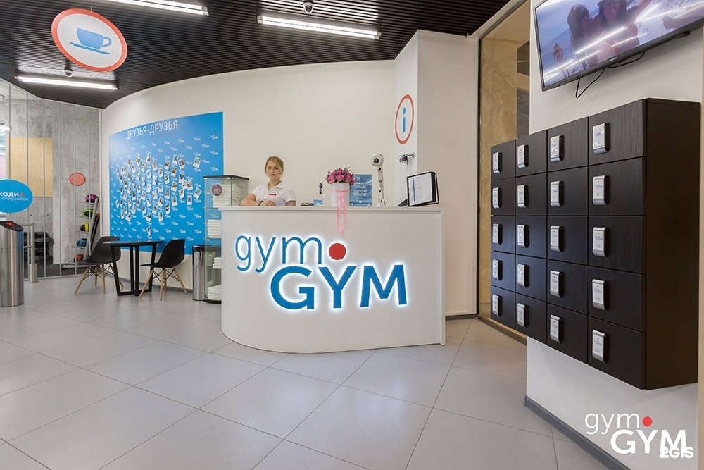 Gym gym киевская ул 2 москва фото Джим джим на киевской