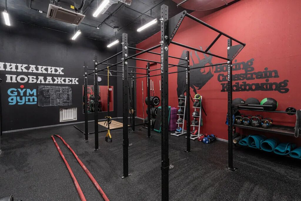 Gym gym киевская ул 2 москва фото Панорама: Gym-Gym, фитнес-клуб, Профсоюзная ул., 104, корп. 1, Москва - Яндекс К