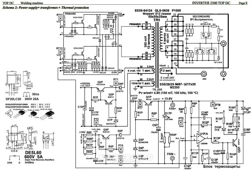 Gysmi 165 схема принципиальная электрическая Poste à souder à réparer - #12 par pelouab - Les projets et prototypes - Discour