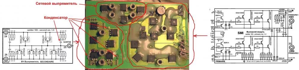 Gysmi 165 схема принципиальная электрическая Gysmi 165 схема фото HobbiArt.ru
