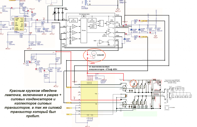 Gysmi 165 схема принципиальная электрическая Форум РадиоКот * Просмотр темы - Вопросы, советы по ремонту сварочного инвертора