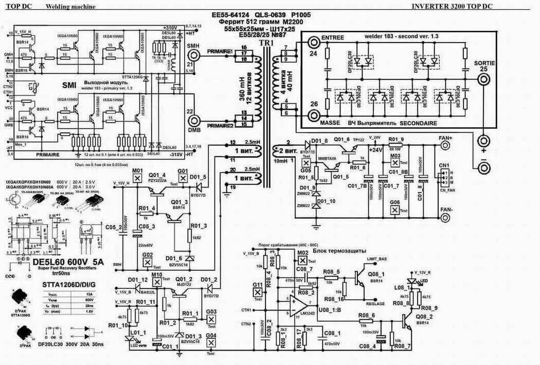Gysmi 165 схема принципиальная электрическая Импульсные мощные(сварочные) аппараты. Ремонт схемы описания Страница 149 Форум 