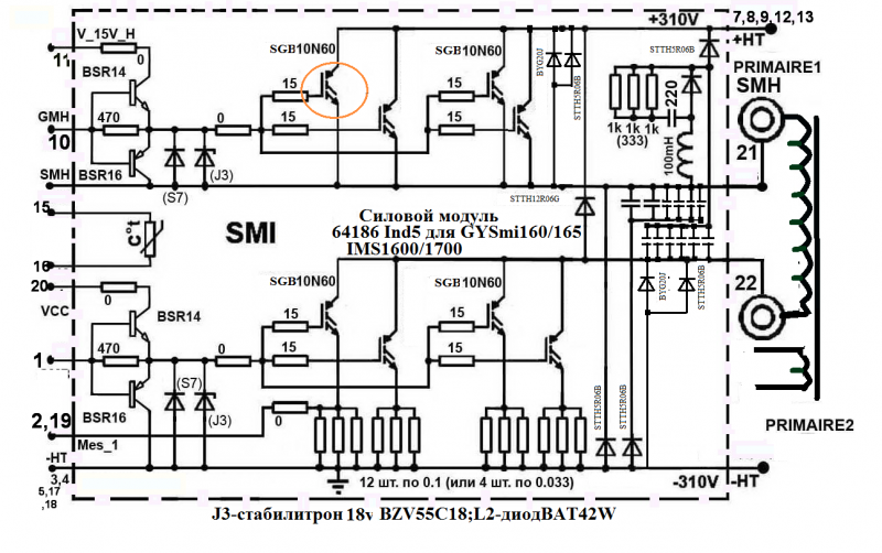 Gysmi 165 схема принципиальная электрическая Форум РадиоКот * Просмотр темы - Вопросы, советы по ремонту сварочного инвертора