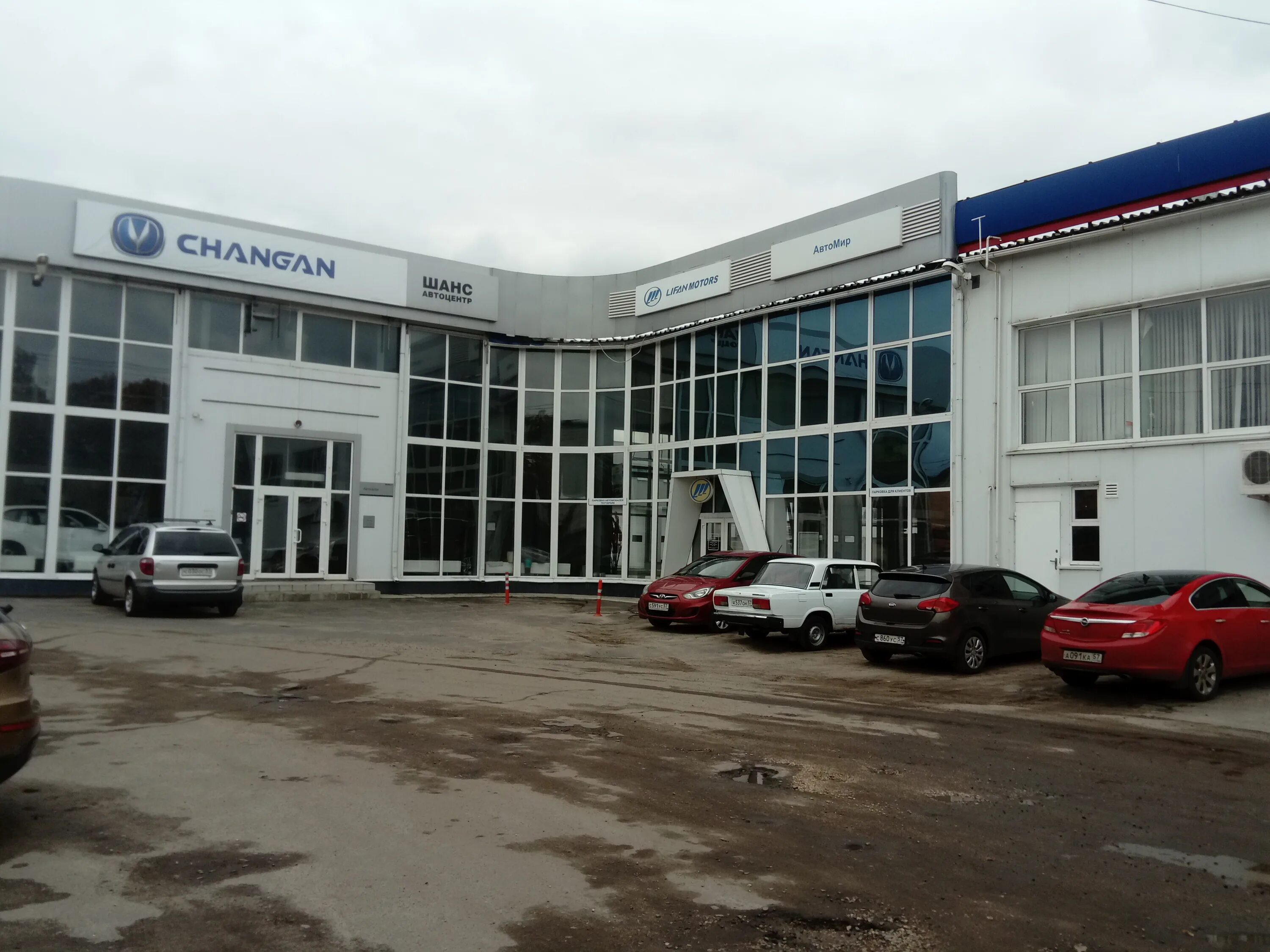 H point карачевское ш 77 орел фото Отзывы о "Шанс", Орёл, Карачевское шоссе, 79Б - Яндекс Карты