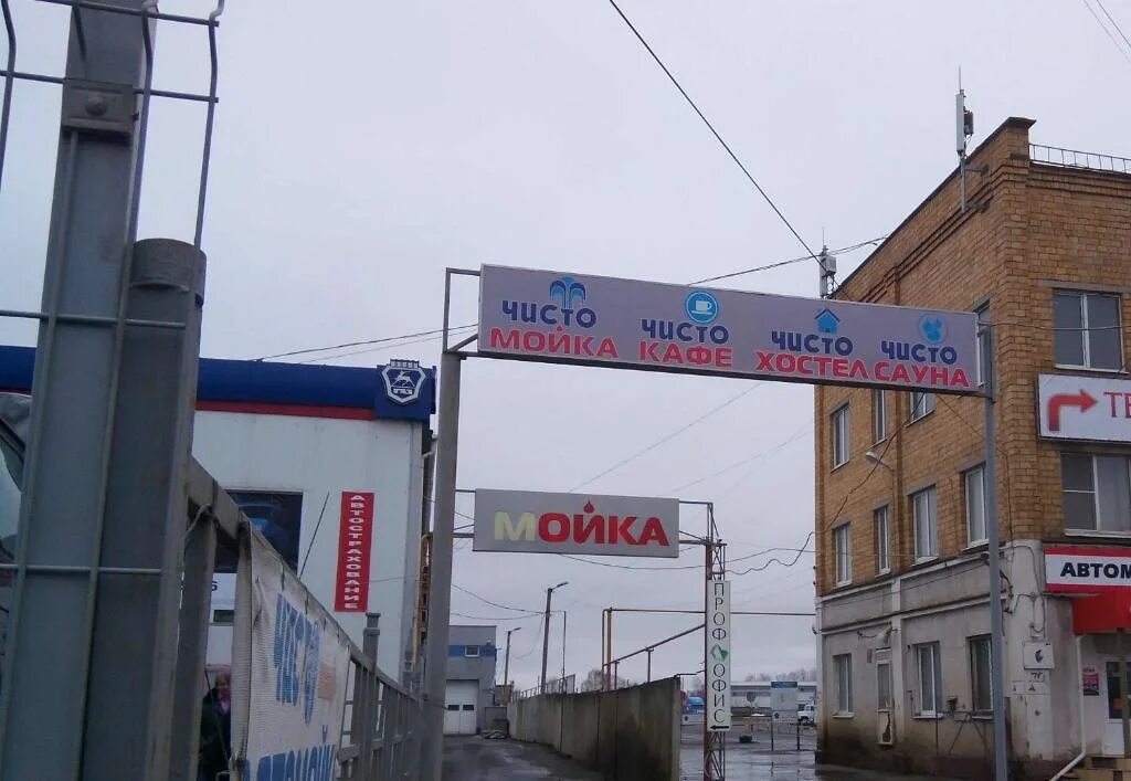 H point карачевское ш 77 орел фото Хостел Чисто, Орел, цены от 400 руб.: койко-места и номера