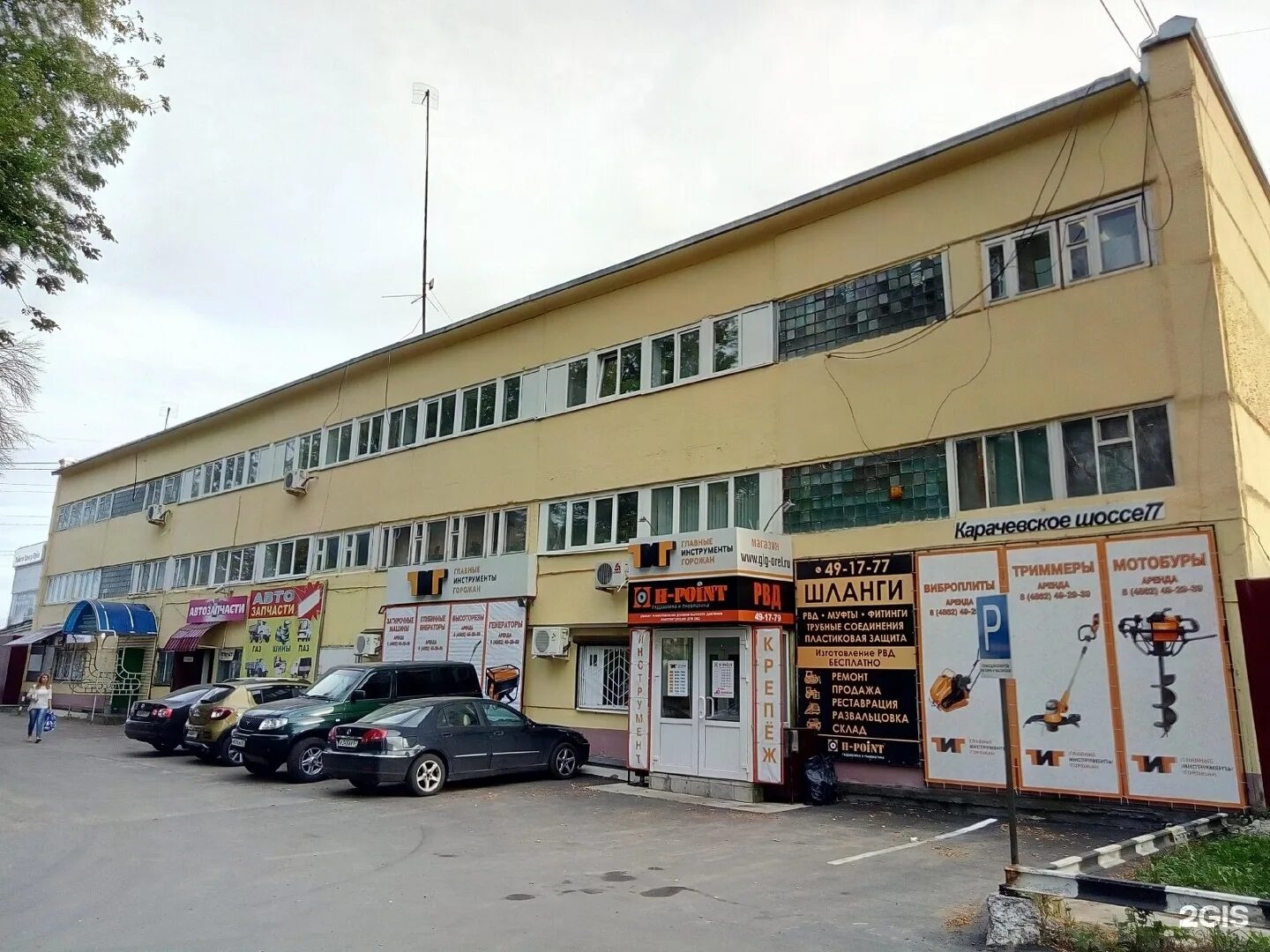 H point карачевское ш 77 орел фото Магазин на карачевском шоссе орел
