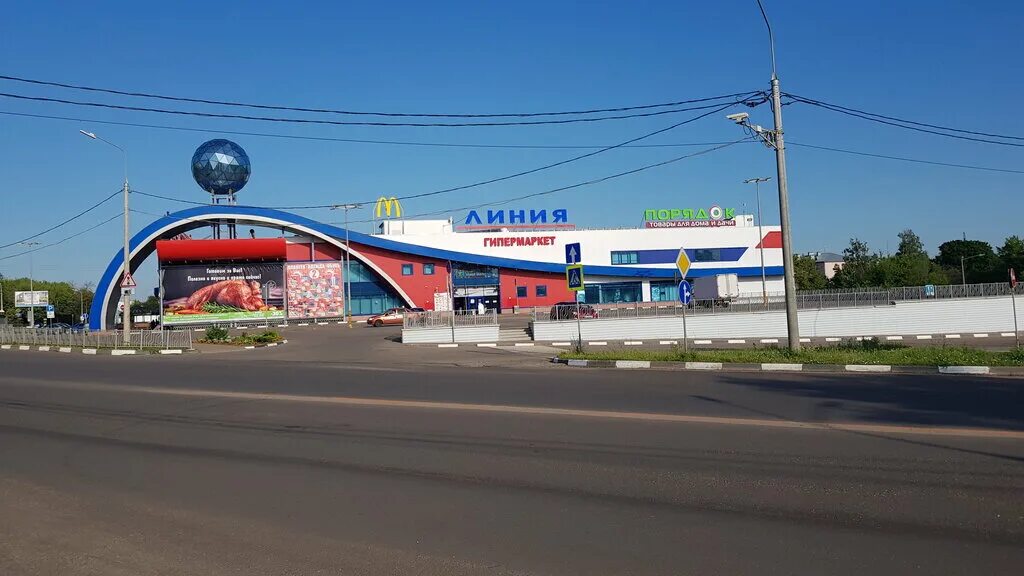 H point карачевское ш 77 орел фото Линия, супермаркет, Карачевское ш., 74, Орёл - Яндекс Карты