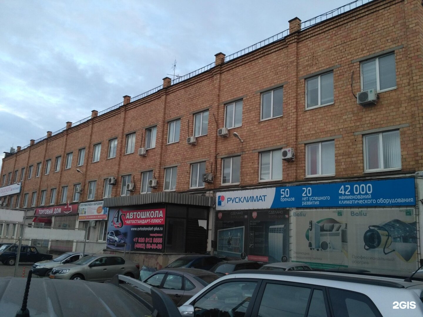 H point карачевское ш 77 орел фото Особенности программного обеспечения Твой Курс в Орле, Карачевское шоссе, 79 - Я