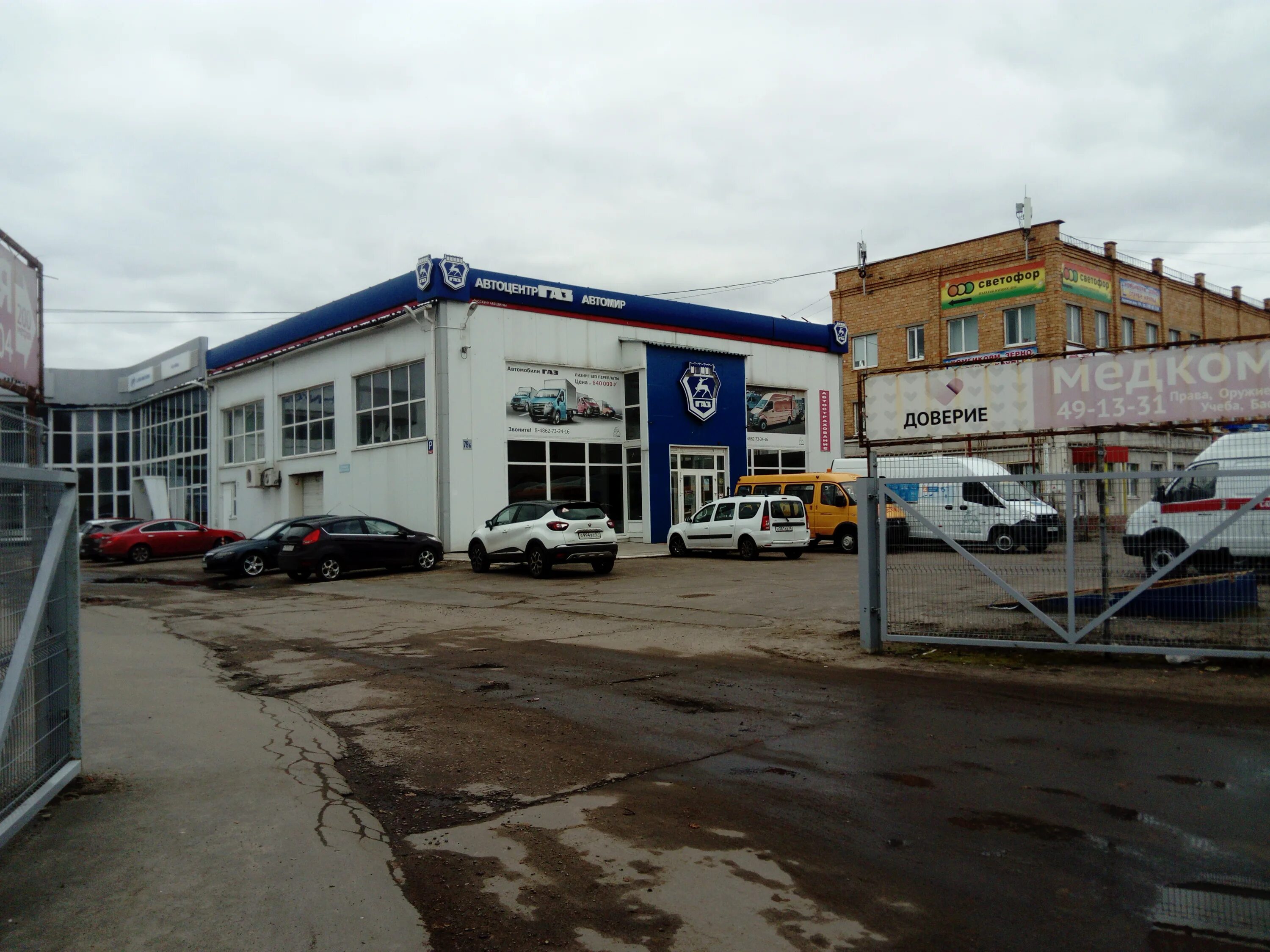 H point карачевское ш 77 орел фото Отзывы об "Автомир" - Яндекс Карты