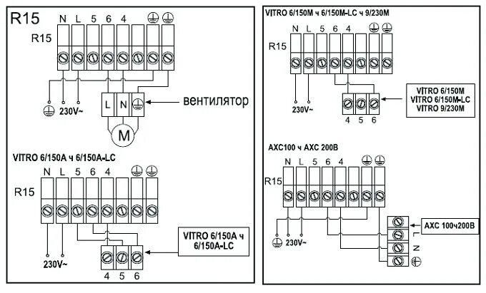 H схема подключения Тиристорный регулятор скорости R15 - купить в Минске по приятной цене