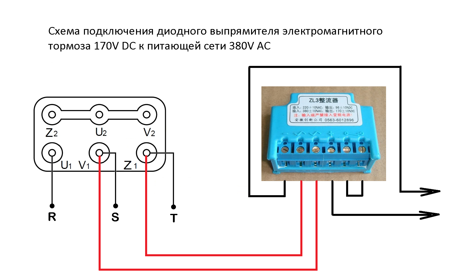 H схема подключения Подключение питания выпрямителя электромагнитного тормоза серии ATBrake