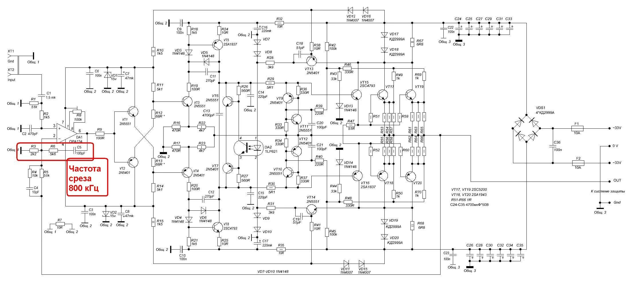 H схема усилитель Усилители под псевдонимом Haталu. Клоны старых японских схем RCL-electro