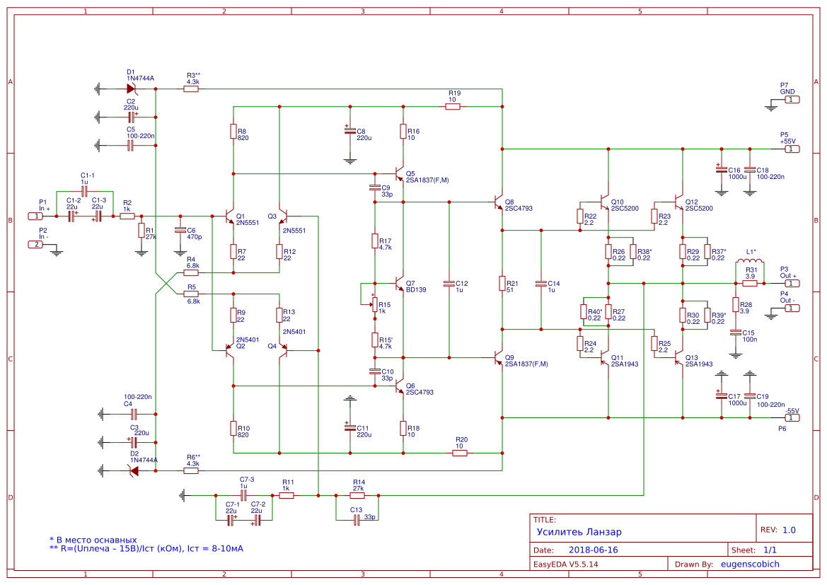 H схема усилитель Блок питания на ir2153 с защитой + советы о которых вы не знали лучший